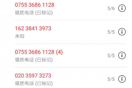 连平贷款清欠服务